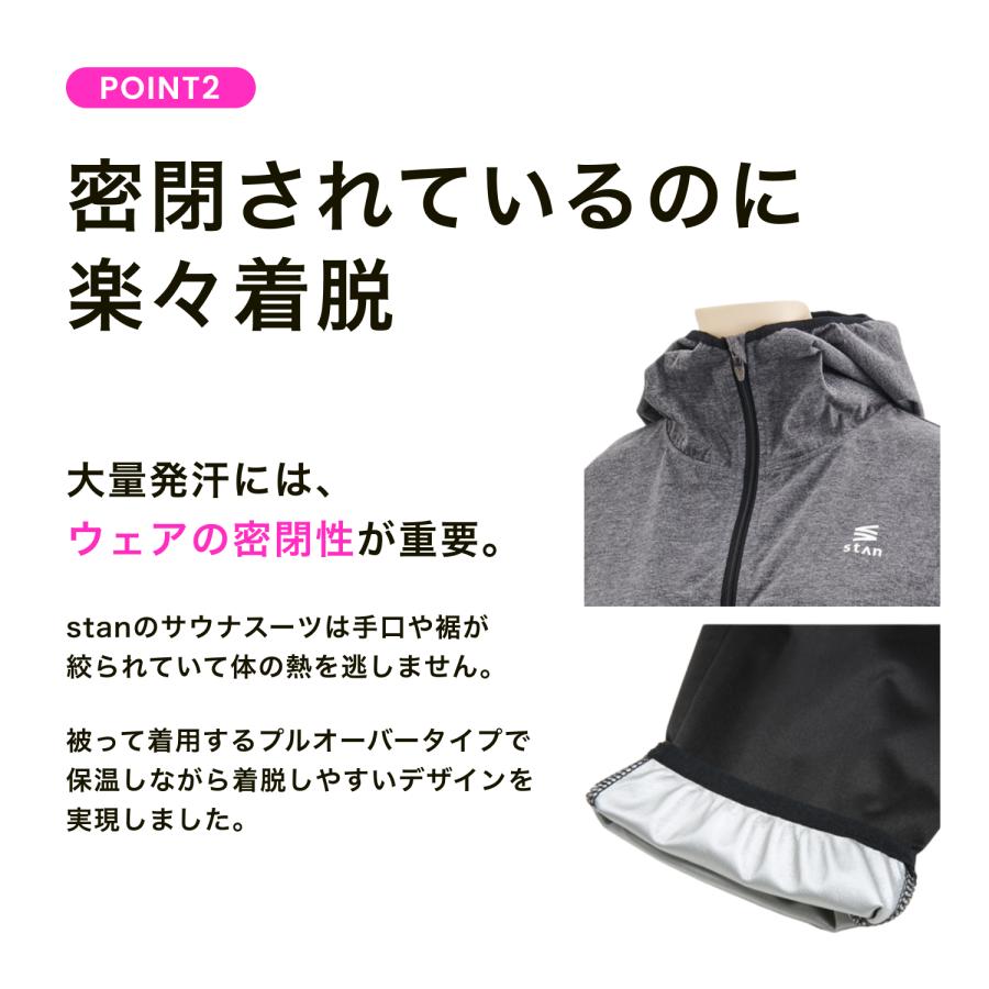 サウナスーツ メンズ レディース 上下セット プルオーバー ダイエット