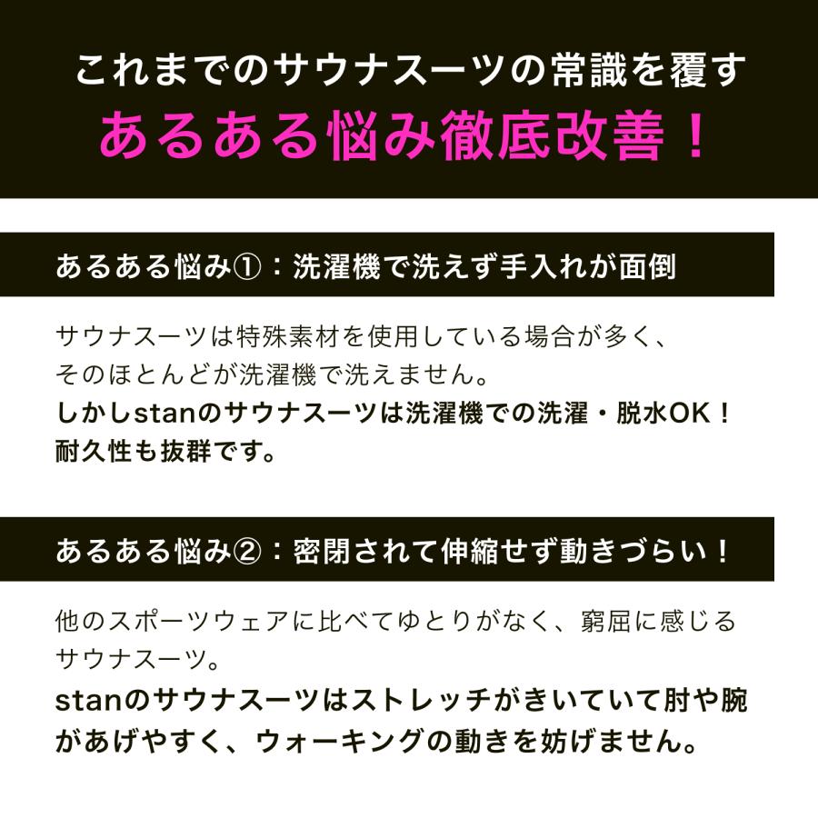 サウナスーツ メンズ レディース 上下セット プルオーバー ダイエット