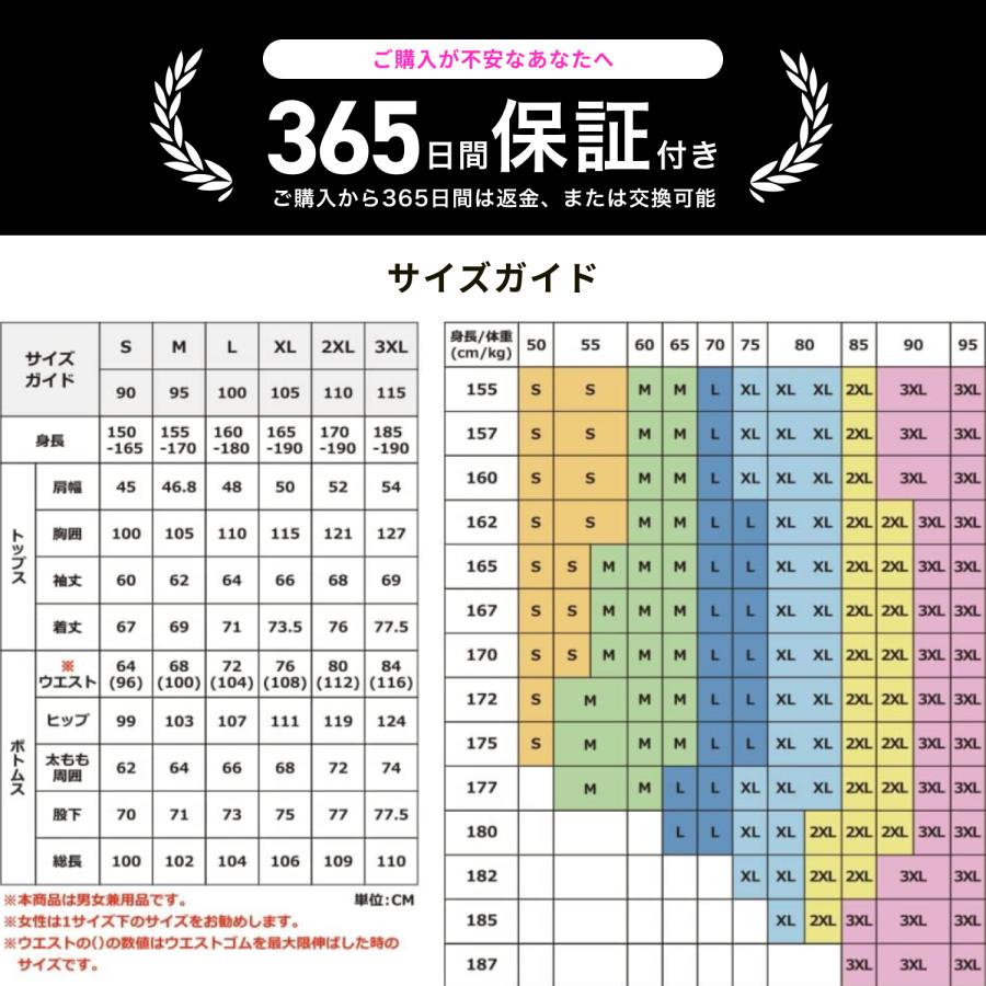 サウナスーツ メンズ レディース 上下セット プルオーバー ダイエット