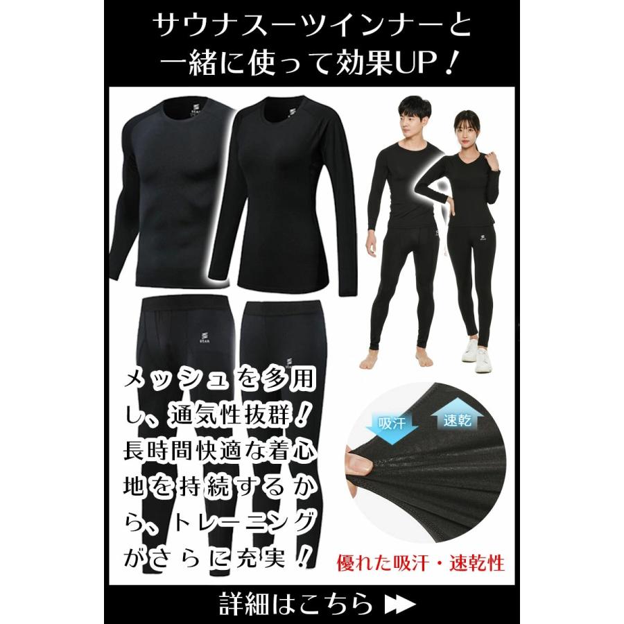 STAN サウナスーツ Lサイズ 黒　男女兼用 楽天市場】【期間限定3000円OFF】サウナスーツ スリムフィット