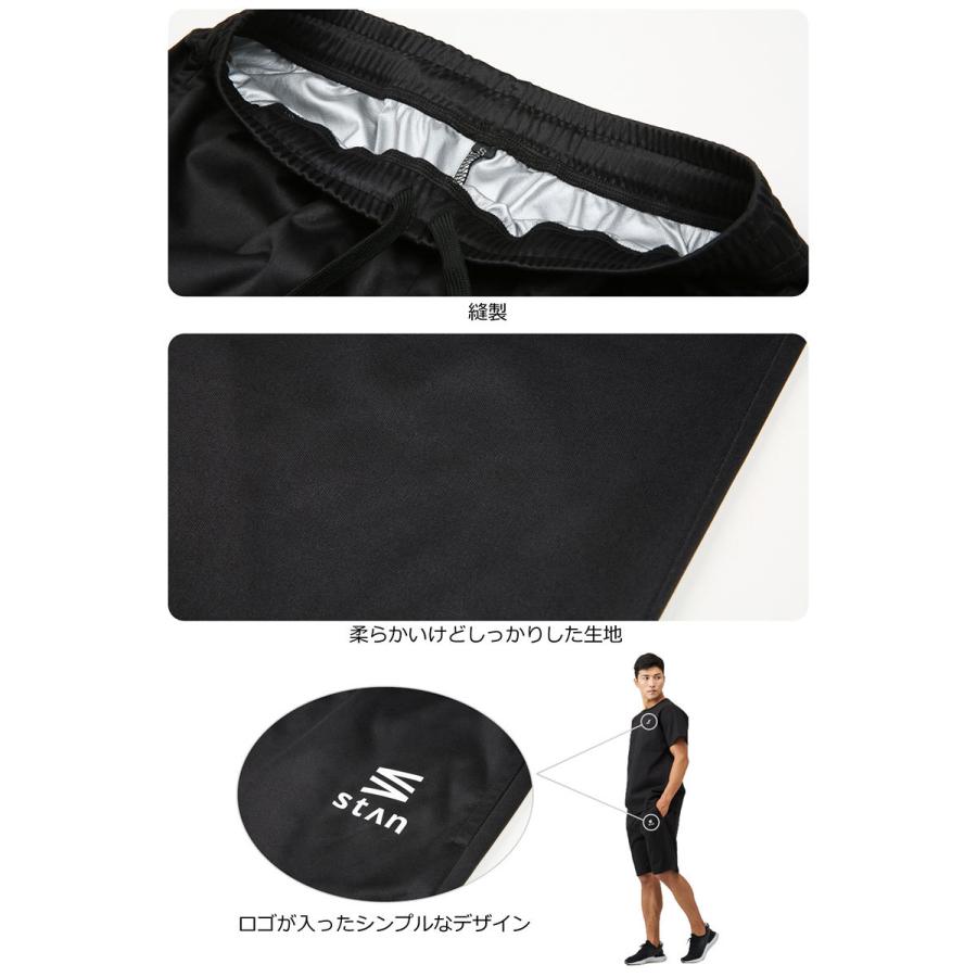 サウナスーツ メンズ レディース 半袖 上下セット 大きいサイズ ダイエットウェア 洗濯 可能 トレーニングウェア おしゃれ 夏用 ハーフ 発汗 効果 stan :sauna-suite-short-sleeve:stan公式ストア - 通販 - Yahoo!ショッピング サウナスーツ メンズ レディース 半袖 上下セット 大きいサイズ ダイエットウェア 洗濯 可能 トレーニングウェア おしゃれ 夏用 ハーフ 発汗 効果 stan :sauna-suite-short-sleeve:stan公式ストア - 通販 - Yahoo!ショッピング