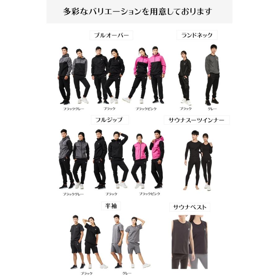 サウナスーツ メンズ レディース 半袖 上下セット 大きいサイズ ダイエットウェア 洗濯 可能 トレーニングウェア おしゃれ 夏用 ハーフ 発汗 効果 stan :sauna-suite-short-sleeve:stan公式ストア - 通販 - Yahoo!ショッピング サウナスーツ メンズ レディース 半袖 上下セット 大きいサイズ ダイエットウェア 洗濯 可能 トレーニングウェア おしゃれ 夏用 ハーフ 発汗 効果 stan :sauna-suite-short-sleeve:stan公式ストア - 通販 - Yahoo!ショッピング