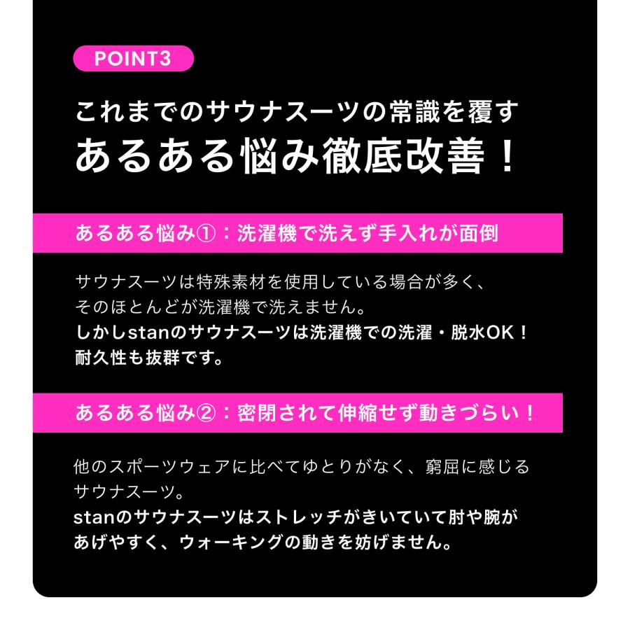 サウナスーツ メンズ レディース スリムフィット 上下 セット 3L サウナスーツ メンズ レディース スリムフィット 上下 セット 3L