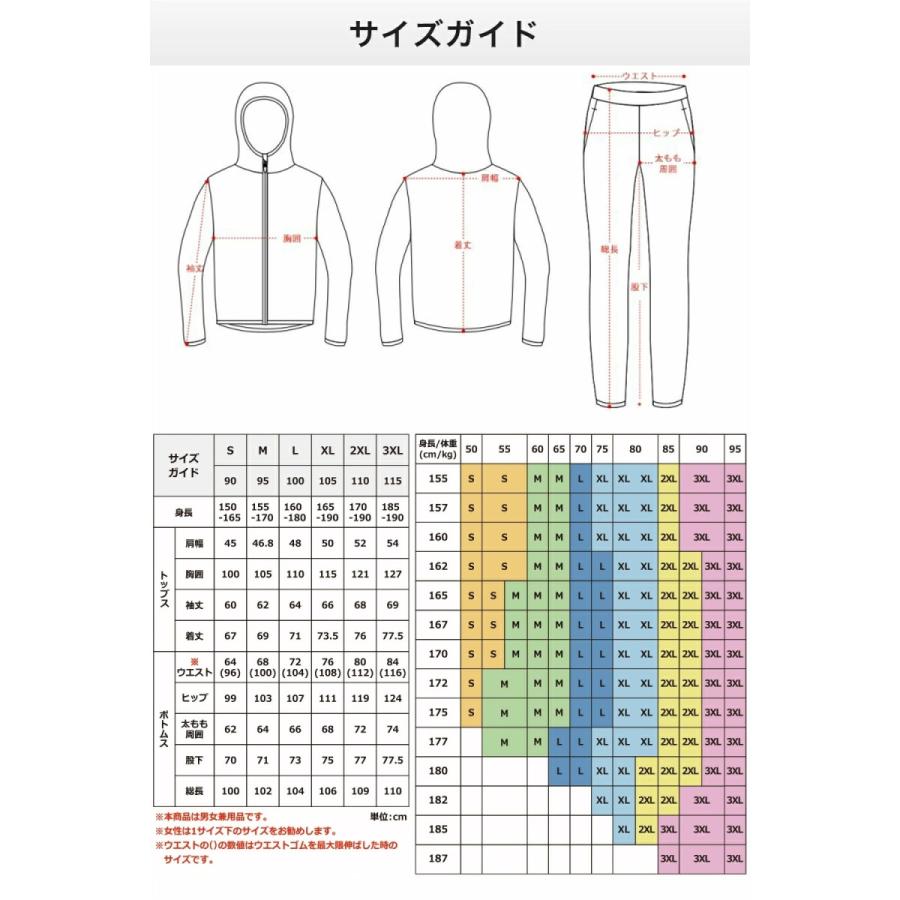 サウナスーツ メンズ レディース 大きいサイズ フルジップ 上下 セット ダイエットウェア 洗濯可能 トレーニングウェア おしゃれ 減量着 服 痩せ 発汗 stan｜stan｜20