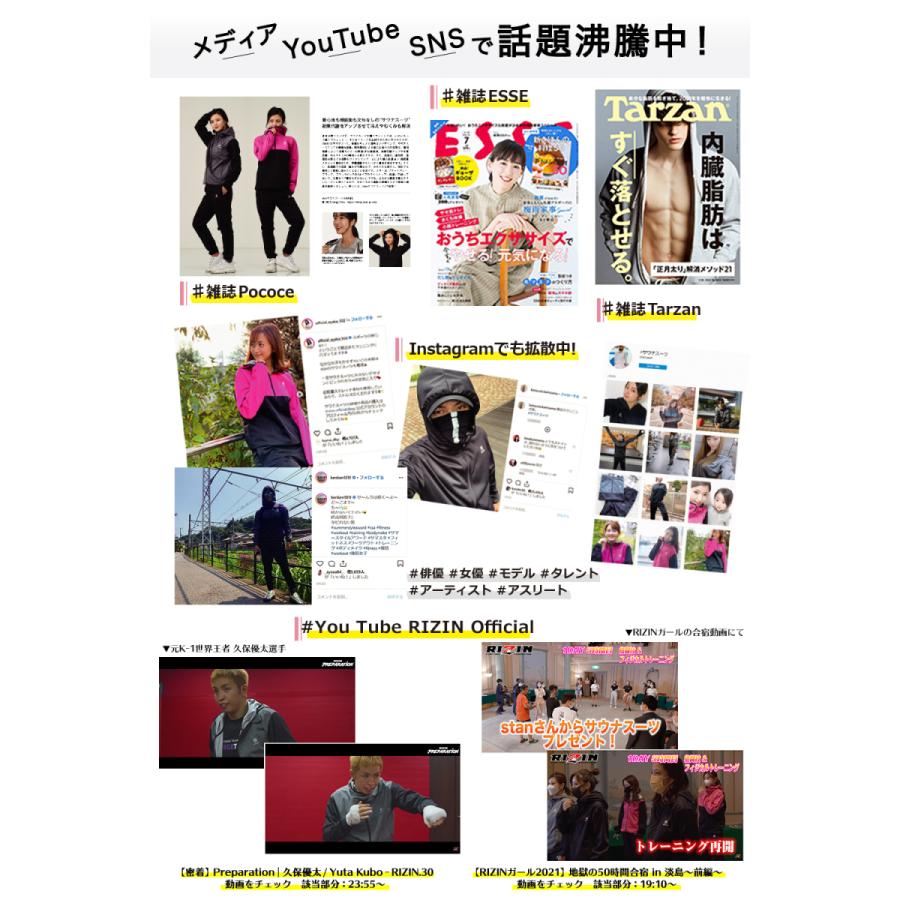 サウナスーツ メンズ レディース ダイエット 効果 洗濯可能 大きいサイズ 男女兼用 フルジップ ジョギング ランニング トレーニング おしゃれ 痩せ 発汗 Stan Sauna Suite Zip Stan公式ショップ 通販 Yahoo ショッピング