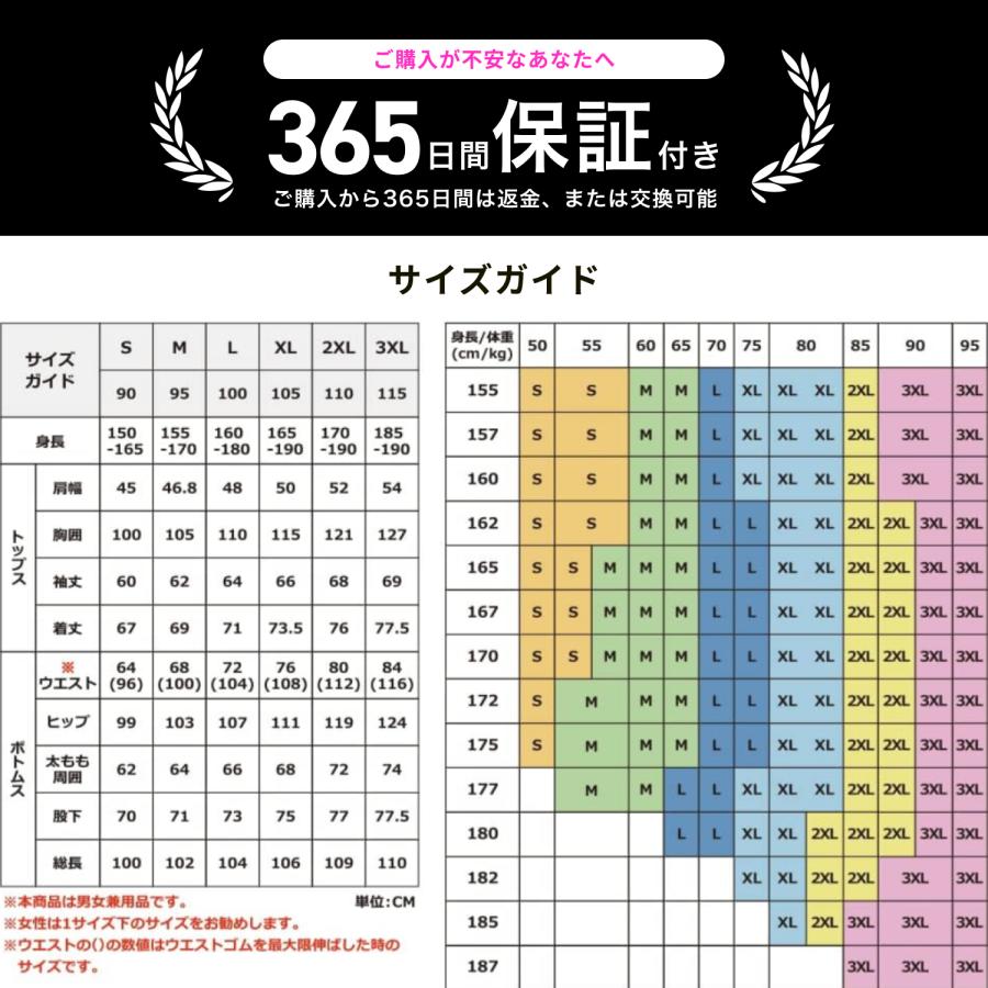 サウナスーツ メンズ レディース 大きいサイズ フルジップ 上下 セット