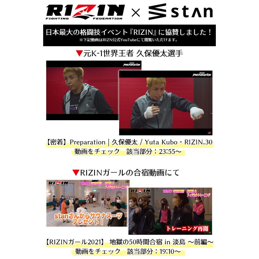 サウナスーツ インナー ベスト スポーツインナー アンダーウェア タンクトップ メンズ レディース サウナベスト ダイエットウェア 筋トレ 発汗 stan :sauna-vest:stan公式ストア - 通販 - Yahoo!ショッピング サウナスーツ インナー ベスト スポーツインナー アンダーウェア タンクトップ メンズ レディース サウナベスト ダイエットウェア 筋トレ 発汗 stan :sauna-vest:stan公式ストア - 通販 - Yahoo!ショッピング