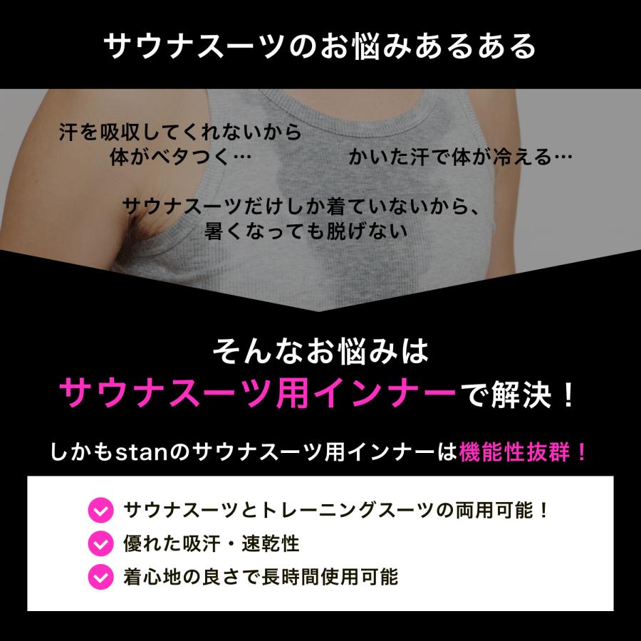 サウナスーツ インナー 上下セット アンダーウェア スポーツインナー 大きいサイズ メンズ レディース コンプレッション ウェア 洗濯可能 発汗 |  | 02