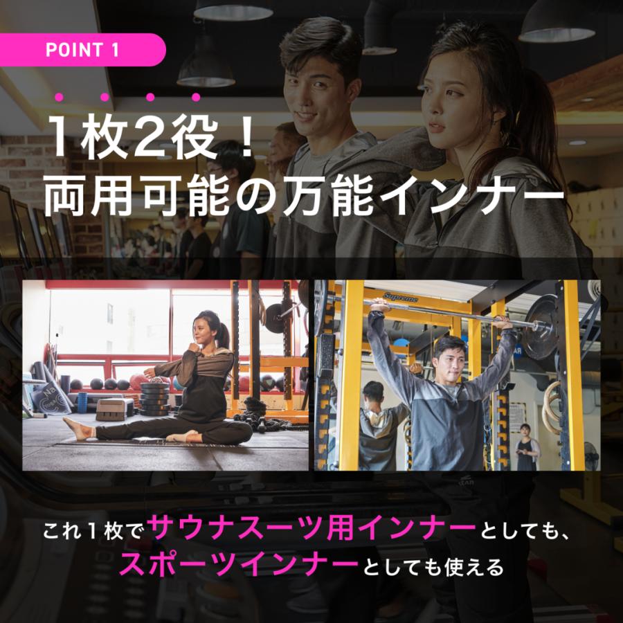 サウナスーツ インナー 上下セット アンダーウェア スポーツインナー 大きいサイズ メンズ レディース コンプレッション ウェア 洗濯可能 発汗 |  | 03