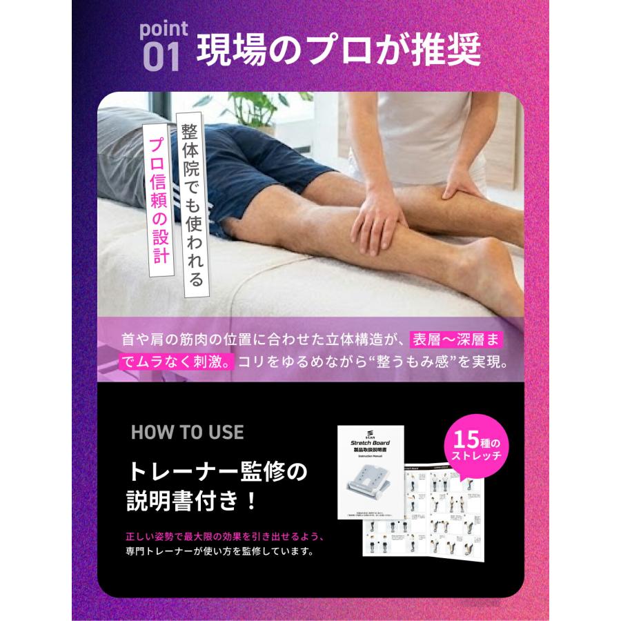stan公式 ストレッチボード ふくらはぎ ストレッチ器具 o脚 x脚 足痩せ