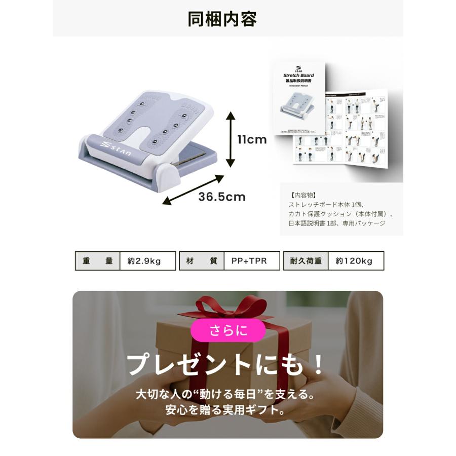 stan公式 ストレッチボード ふくらはぎ ストレッチ器具 o脚 x脚 足痩せ