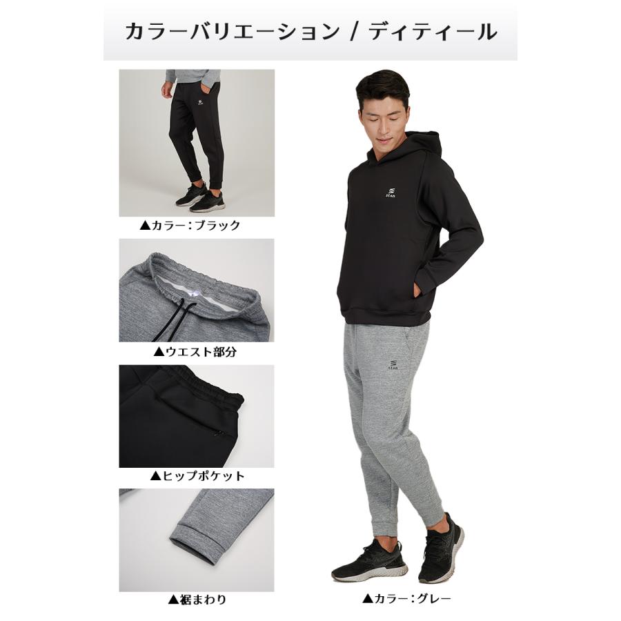 スウェットパンツ メンズ ジャージ パンツ 細身 トレーニングパンツ ズボン 大きいサイズ ランニング 防寒 冬 スリム スキニー 代 30代 40代 50代 Stan Sweatpants Mens Stan公式ストア 通販 Yahoo ショッピング