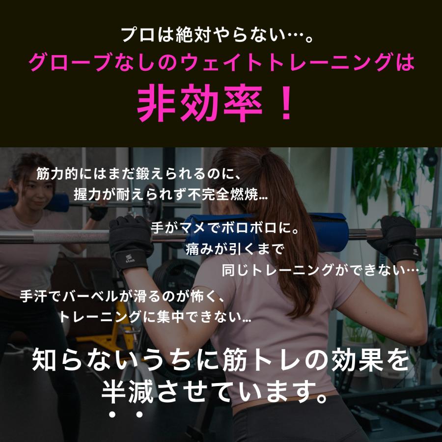 stan トレーニンググローブ ブラック S/M/L/XL 筋トレ ジム 強力グリップ 手首保護 滑り止め 男女兼用 耐久性 軽量 |  | 01