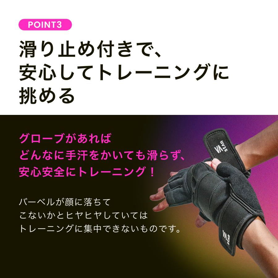 stan トレーニンググローブ ブラック S/M/L/XL 筋トレ ジム 強力グリップ 手首保護 滑り止め 男女兼用 耐久性 軽量 |  | 04