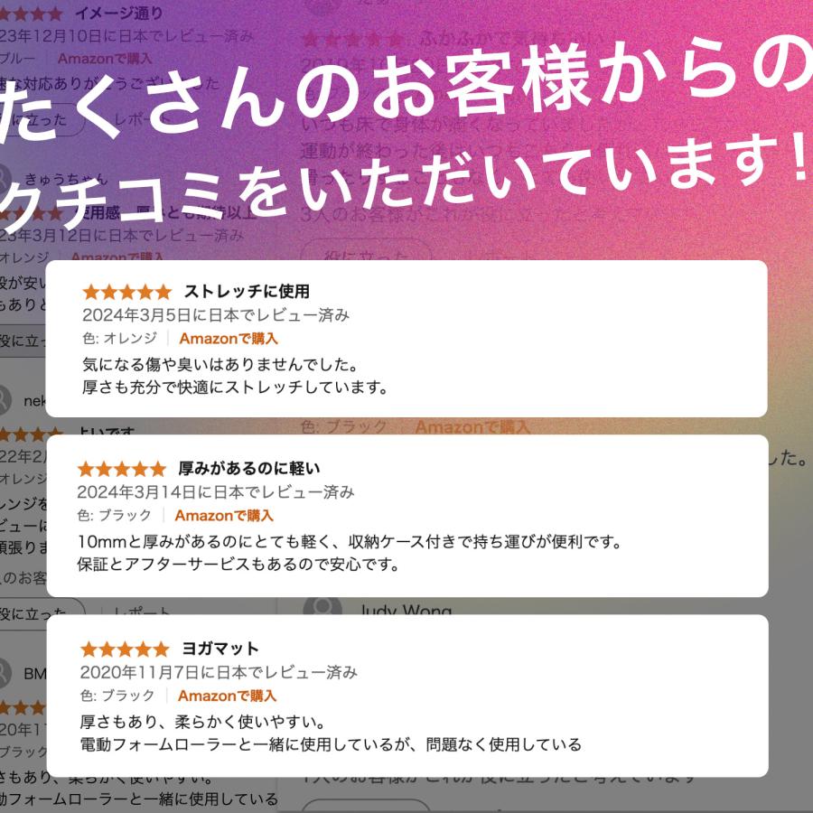 ヨガマット 10ｍｍ 折りたたみ 幅広 厚手 極厚 収納ケース付き 厚い ストレッチマット トレーニングマット 筋トレマット 高耐久性 無臭 防音 |  | 03