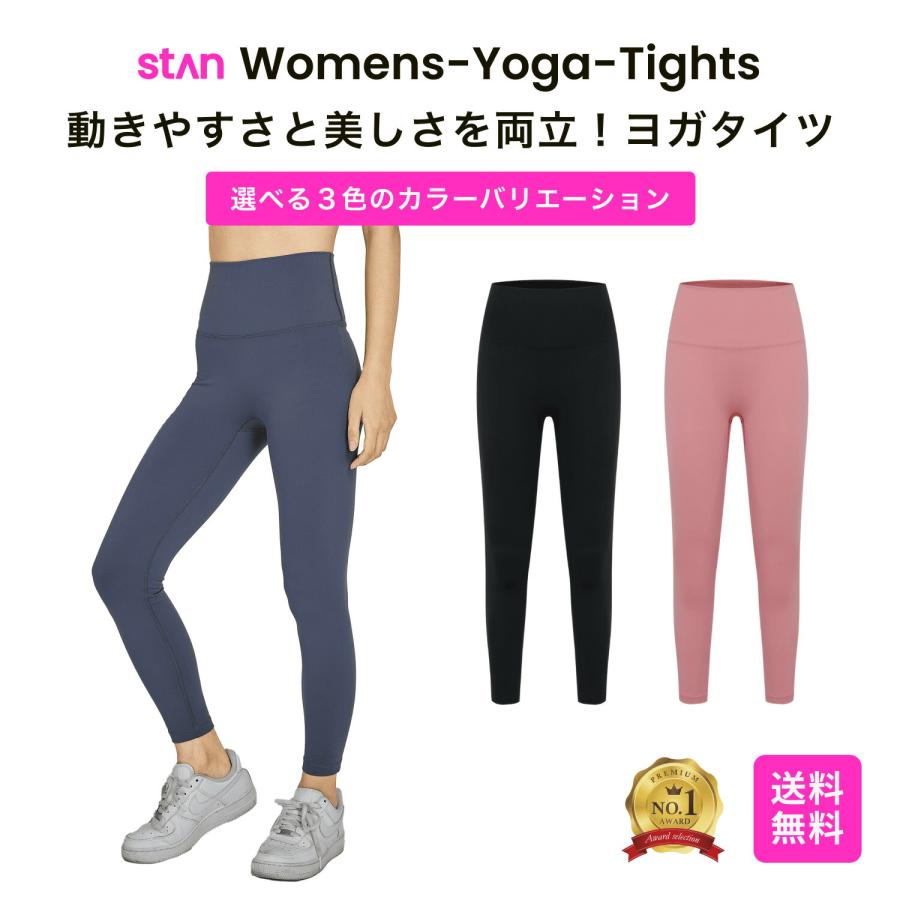 スポーツレギンス レディース 9分丈 スパッツ ヨガタイツ スポーツタイツ ヨガ レギンス ヨガウェア ヨガパンツ 着圧 加圧 速乾 足 ダイエット 引き締め Stan Yoga Pants 9 Stan公式ストア 通販 Yahoo ショッピング