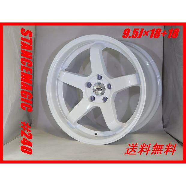 スタンスマジック#240 9.5J×18W 114.3/5 +18 送料無料 : スタンス