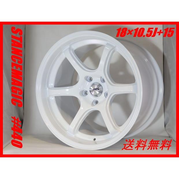 即納可能】 スタンスマジック#440 10.5J×18WH 114.3/5 +15 送料無料 業