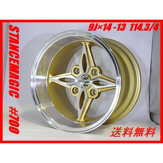 ビルボリバージュ復刻版 新品4本セット スタンスマジック#700 9J×14 