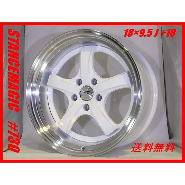 最新モデル リム幅97mm スタンスマジック#730 9.5J×18 114.3/5 +18