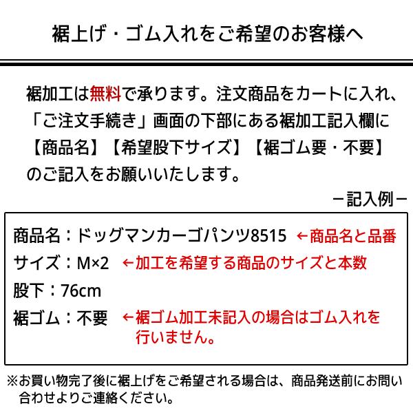 【裾上げ無料】作業服 作業着 オールシーズン 作業ズボン スラックス バートル BURTLE 6073 T C｜stanceweb｜04