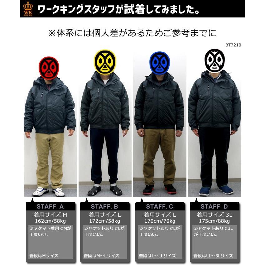 作業服 作業着 防寒着 防寒服 防寒 釣り バイク 秋 冬 バートル Burtle 防寒ブルゾン 大型フード付 ジャケット 防風 7210 Bt7210 作業服専門店 ワーク キング 通販 Yahoo ショッピング