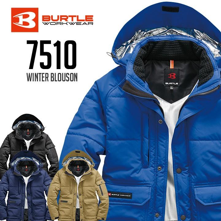 バートル 7510 防寒ジャケット 大型フード付き 防風 耐水 リップクロス 釣り アウトドア Bt7510 作業服専門店 ワーク キング 通販 Yahoo ショッピング