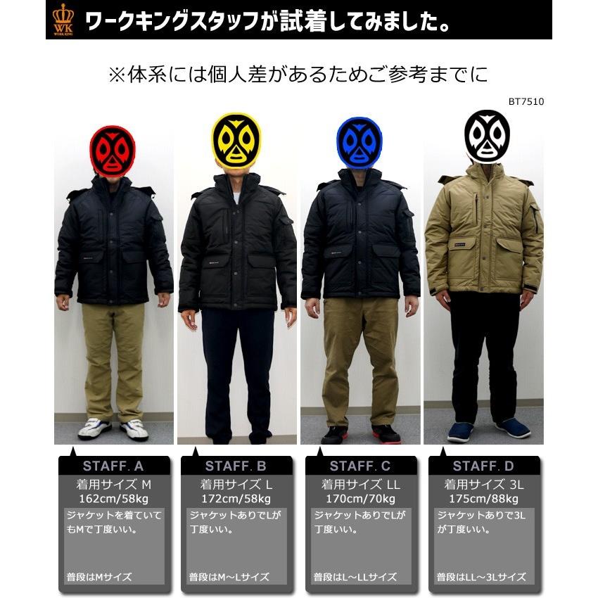 バートル 7510 防寒ジャケット 大型フード付き 防風 耐水 リップクロス 釣り アウトドア Bt7510 作業服専門店 ワーク キング 通販 Yahoo ショッピング