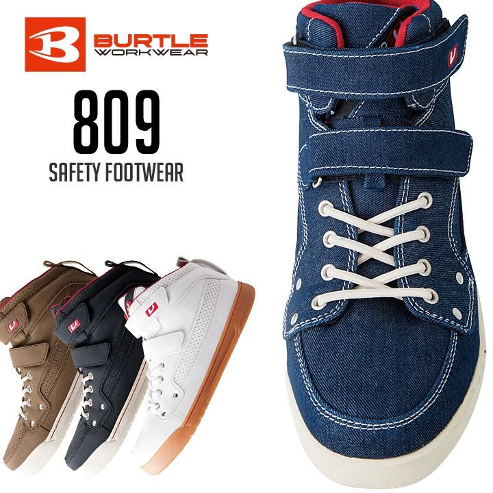 安全靴 Burtle バートル 809 セーフティフットウェア Bt809 作業服専門店 ワーク キング 通販 Yahoo ショッピング