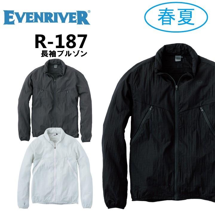 4l 5l イーブンリバー Evenriver R 187 長袖ブルゾン ジャケット 作業着 作業服 春夏 収納可能 4l 5l 大きいサイズ 新商品 Err187 4l 作業服専門店 ワーク キング 通販 Yahoo ショッピング