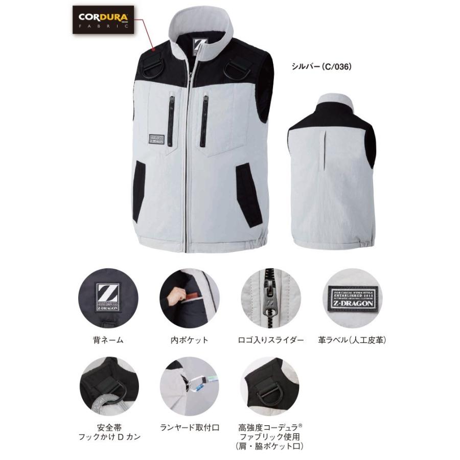 El 防寒着 防寒服 防寒 釣り 作業着 作業服 自重堂 Jichodo Z Dragon 防寒ベスト 秋冬 フルハーネス対応 大きいサイズ Jc El 作業服専門店 ワーク キング 通販 Yahoo ショッピング