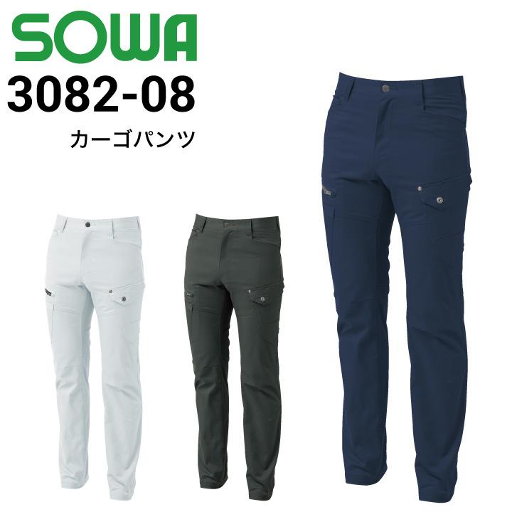 桑和 SOWA 3082-08 カーゴパンツ 作業着 作業服 C T 消臭 人気カラーの ストレッチ 2020新商品 桑和 SOWA 3082-08 カーゴパンツ 作業着 作業服 C T 消臭 人気カラーの ストレッチ 2020新商品