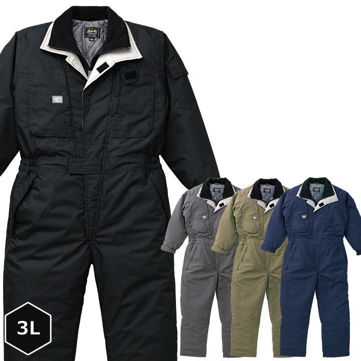 防寒つなぎ 撥水 防寒着 防寒服 バイク 釣り 秋 冬 作業着 作業服 超保温 山田辰 A 700 3l Yta700 3l 作業服専門店 ワーク キング 通販 Yahoo ショッピング