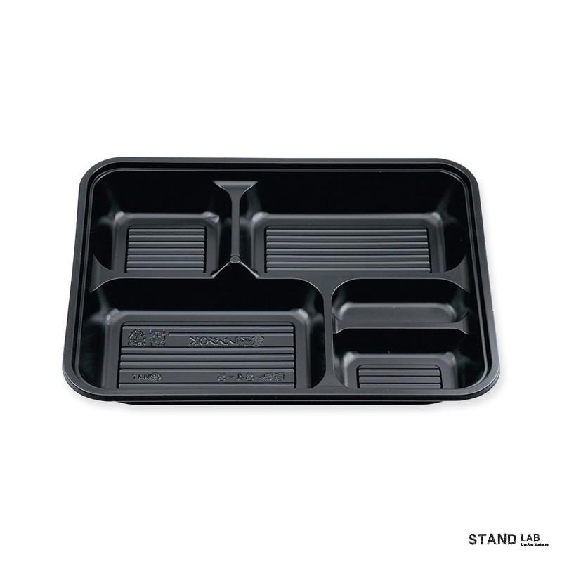 BS弁当84-5 黒 本体 50枚 W011540 お弁当 テイクアウト容器 業務用 | 