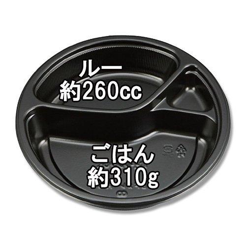 シーピー化成 【個人宅不可・店名必須】BFカレー内8 ブラック本体 400