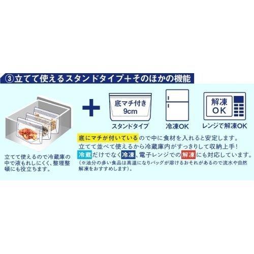 においがもれないチャック袋 KZ30 透明 厚0.08mm 1000枚 ケース販売 | ハウスホールドジャパン | 01