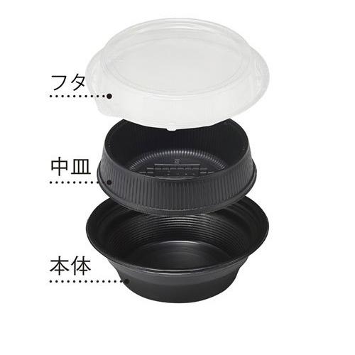 【法人・店舗様のみ】麺丼(490) 黒 本体・中皿・内嵌合蓋セット 各300枚 300セット |  | 03