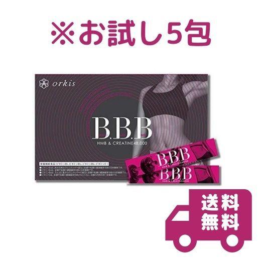 【専用】BBB HMB & CREATINE 30包入り　一箱 Amazon.co.jp: orkis トリプルビー BBB HMB 筋トレ系 サプリ