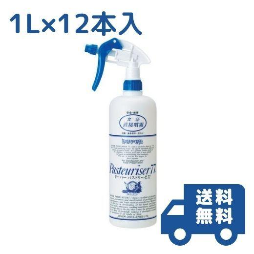 （12本）パストリーゼ77（１L）スプレーノズル付き、空容器 ドーバー パストリーゼ77 1L×12本(1ケース) スプレーノズル付 : STAND