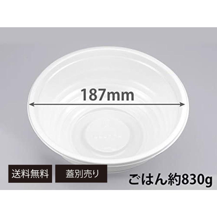 【法人・店舗様のみ】BF-363 ホワイト本体 600枚 (小袋50枚×12) シーピー化成 使い捨てどんぶり | シーピー化成 | 01