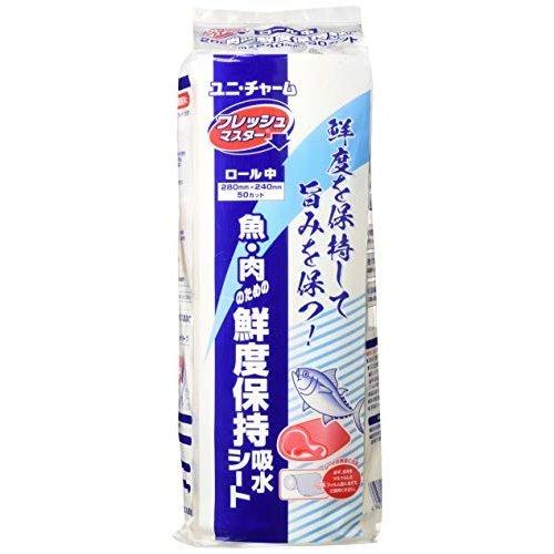 ユニチャーム フレッシュマスター 魚・肉のための鮮度保持吸水シート ロール中 28×24 50カット 20袋 | 