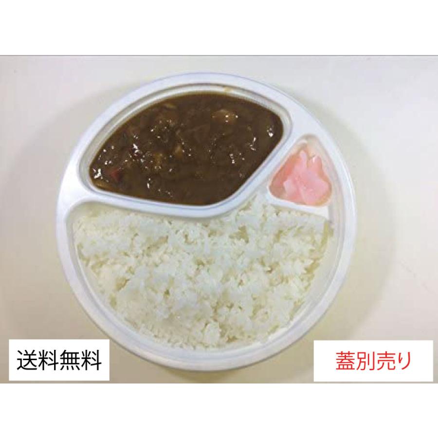 シーピー化成 【個人宅不可・店名必須】BFカレー内8ホワイト本体 400枚
