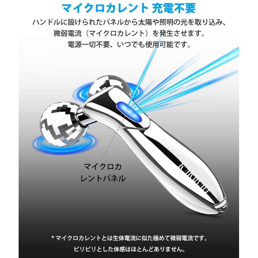 KAKUSAN 美容ローラー Y字型 充電不要 防水 マイクロカレント