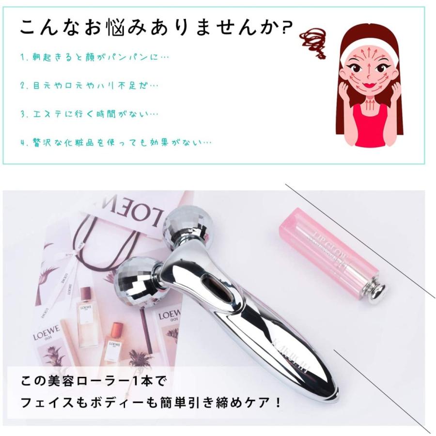 KAKUSAN 美容ローラー Y字型 充電不要 防水 マイクロカレント