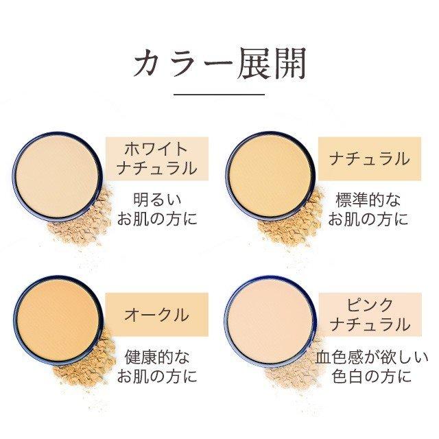 詰め替え用 レフィル ファンデーション カバー力 プチプラ パウダー ミネラルファンデーション パウダーファンデーション Kkk 5 Stand Lab 通販 Yahoo ショッピング