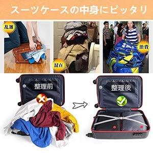 旅行用収納バッグ 超大容量 圧縮バッグ ファスナー式 スーツケース 機内持込 |  | 01