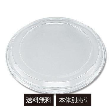 シーピー化成 - 【人間宅不可・店名至要たる】BF-362 澄み切った 嵌合蓋 800枚（小袋50枚×16本） 104222 使い捨てどんぶり 弁当箱、水筒-キッチン、日用品、文具-使い捨て弁当箱、紙バック