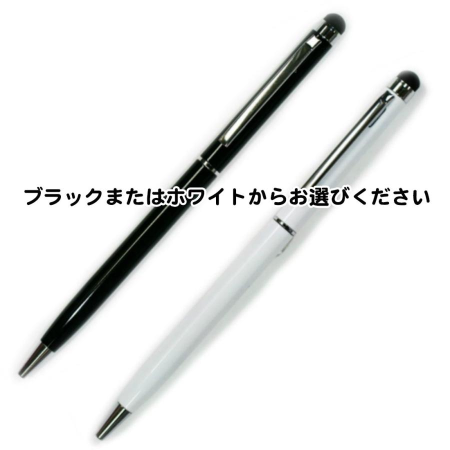 スタイラスペン スマホ タッチペン 極細 ボールペン 細い タブレット