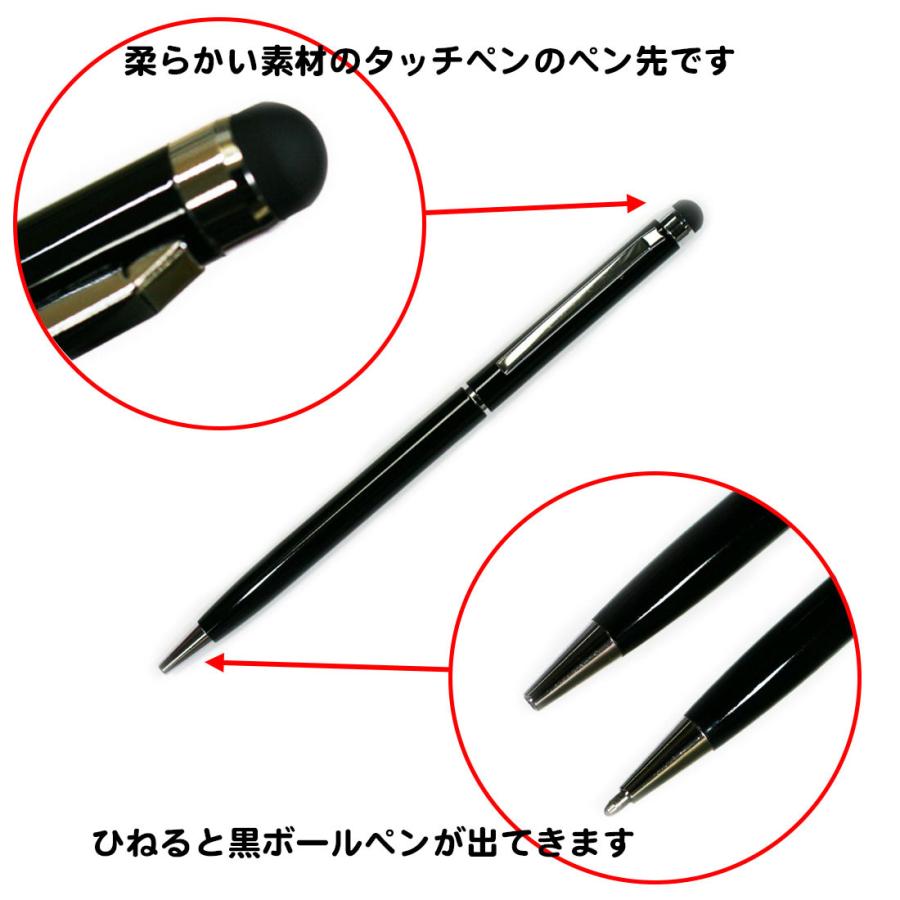 スタイラスペン スマホ タッチペン 極細 ボールペン 細い タブレット
