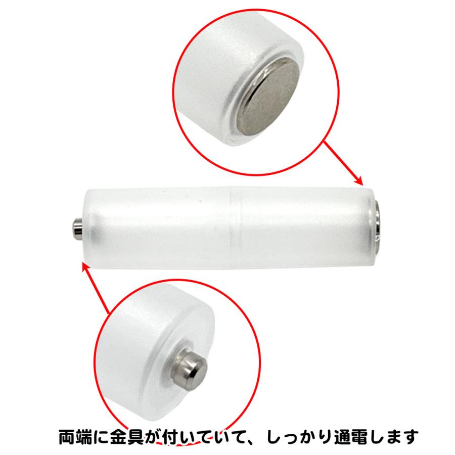 電池 スペーサー 6本セット 単4電池 単3電池 変換 簡単 充電池 対応 アルカリ電池 マンガン電池 単三 単四 防災 緊急 予備 単3不要 送料無料 |  | 03